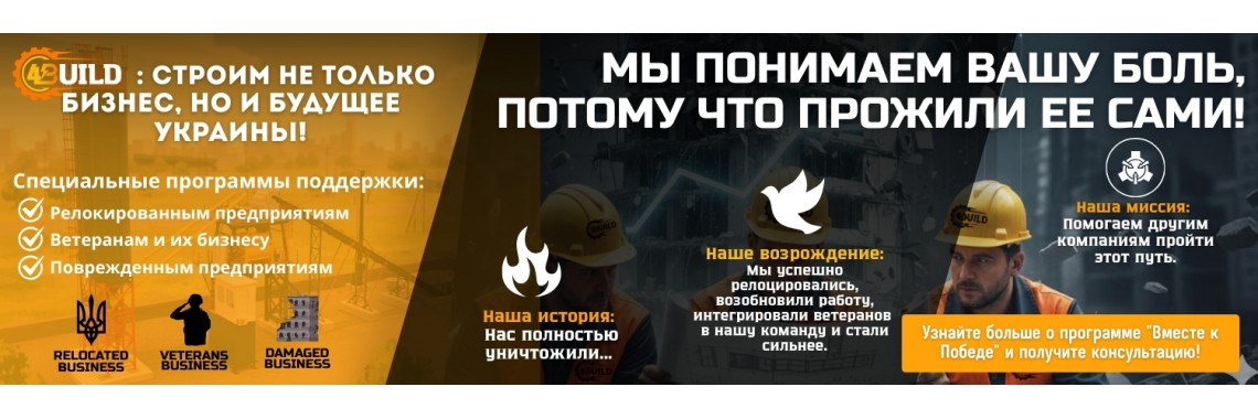 социальная програма 