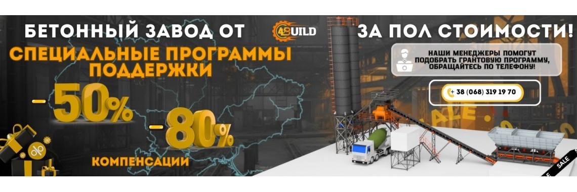 грантовая програма 