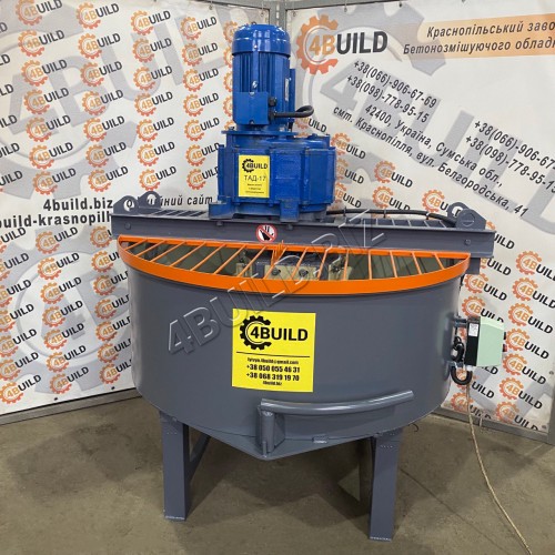 Примусовий бетонозмішувач БП-300