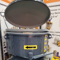 Примусовий бетонозмішувач БП2-250