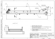 Стрічковий конвеєр, транспортер ЛТ-4-400