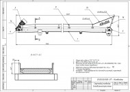 Стрічковий конвеєр, транспортер ЛТ-7-400
